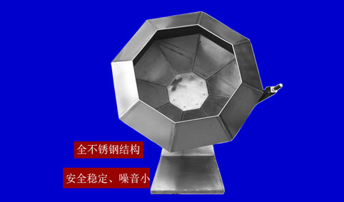 加工定制滾筒攪拌機(jī)