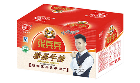 珍品牛油19kg