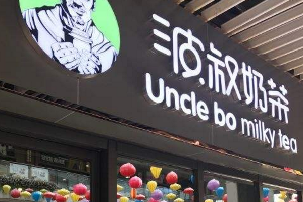 店鋪起名字-店鋪怎么起名