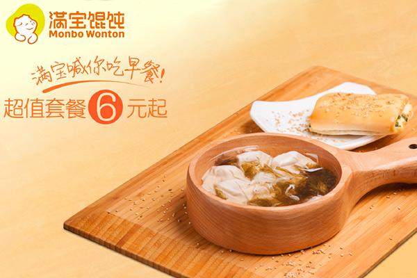 滿寶餛飩產(chǎn)品圖4