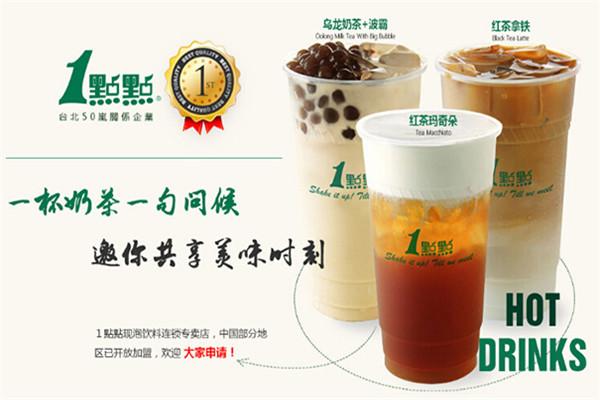 一點(diǎn)點(diǎn)奶茶產(chǎn)品圖3