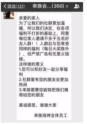 一個燒烤店如何從日均不足3000，做到營業(yè)額4萬