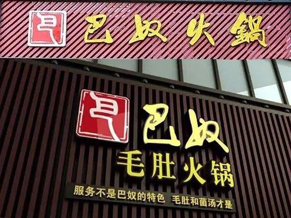 研究了好多餐廳發(fā)現(xiàn)，餐廳取名這件事兒還真挺有講究！